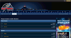 Desktop Screenshot of forum-ngs.com