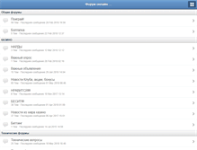 Tablet Screenshot of forum-ngs.com